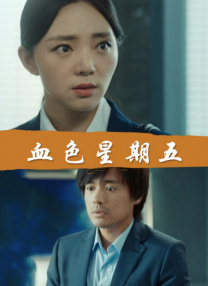 宅福利妲己toxic